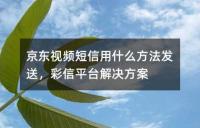 ���|ҕ�l������ʲô�����l��������ƽ�_��Q����